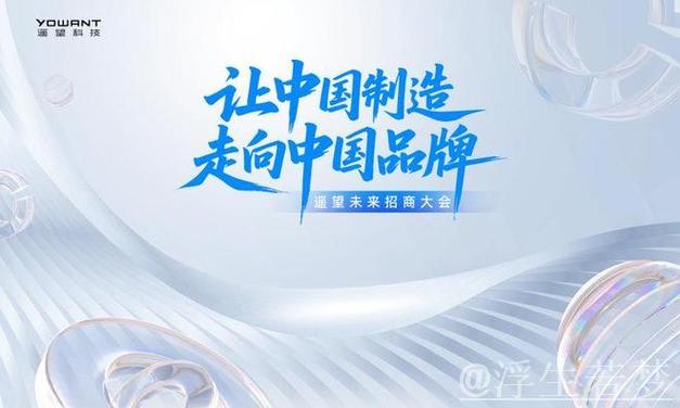 从“中国制造”到“全球品牌”,世界看到更“酷”的中国|电讯评论 从“中国制造”到“全球品牌”,世界看到更“酷”的中国|电讯评论