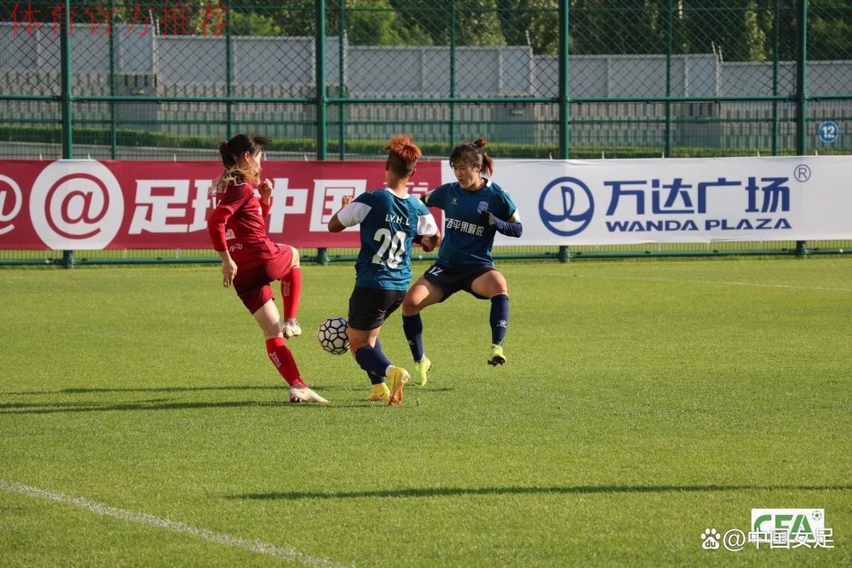 2023年中国足球协会杯(女子)大连开幕 2023年中国足球协会杯(女子)大连开幕