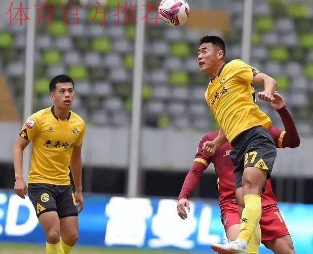 中甲七队遭淘汰 业余黑马闯入第三轮 中甲七队遭淘汰 业余黑马闯入第三轮