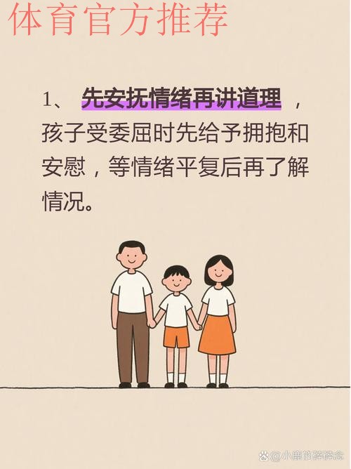 成为法尔考的小兄弟 首批万达希望之星茁壮成长 成为法尔考的小兄弟 首批万达希望之星茁壮成长